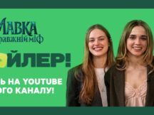 Новини