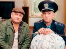 Самотній за контрактом